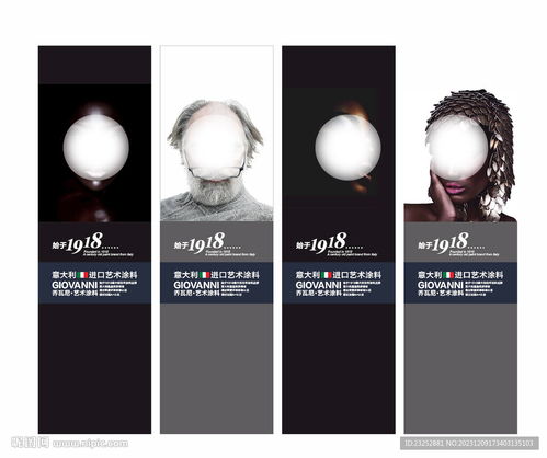 燈箱廣告海報(bào)設(shè)計(jì)設(shè)計(jì)圖