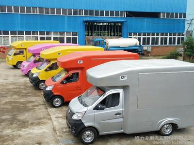 張家界流動(dòng)餐飲貨車廠家電話、高清及細(xì)節(jié)圖解析——程力專用汽車股份