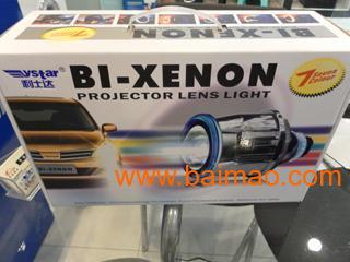 成都貴族影音汽車用品批發(fā) 雙光透鏡功率、氙氣燈類型與廠家信息解析
