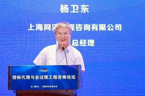 要聞 招標代理與全過程工程咨詢論壇在京召開，聚焦教育咨詢領(lǐng)域新融合