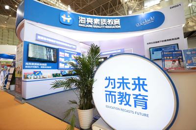 海亮素質(zhì)教育重磅亮相2023CCE中國素質(zhì)教育博覽會，引爆行業(yè)思潮！